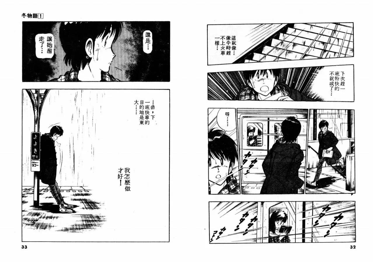 第 18 页