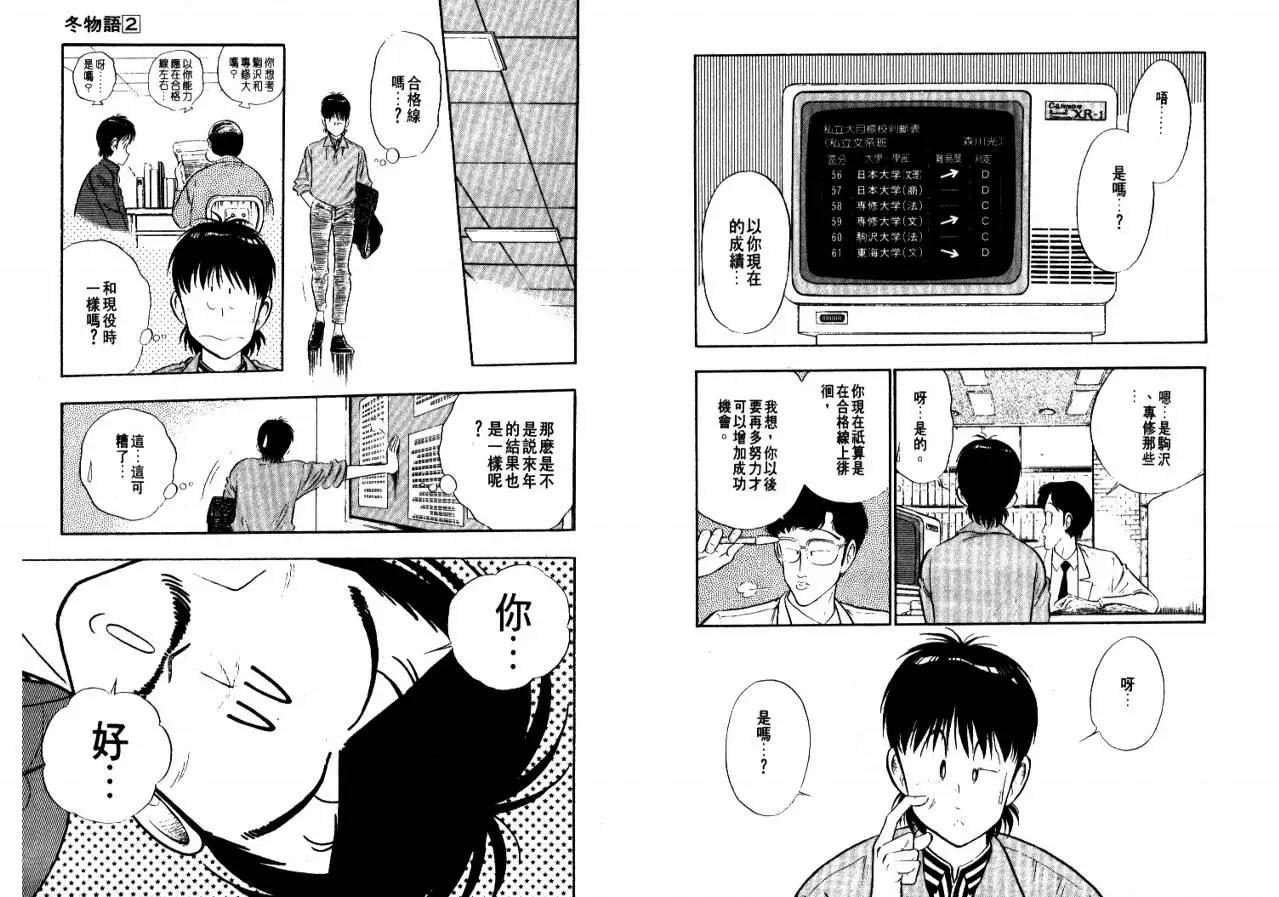 第 103 页