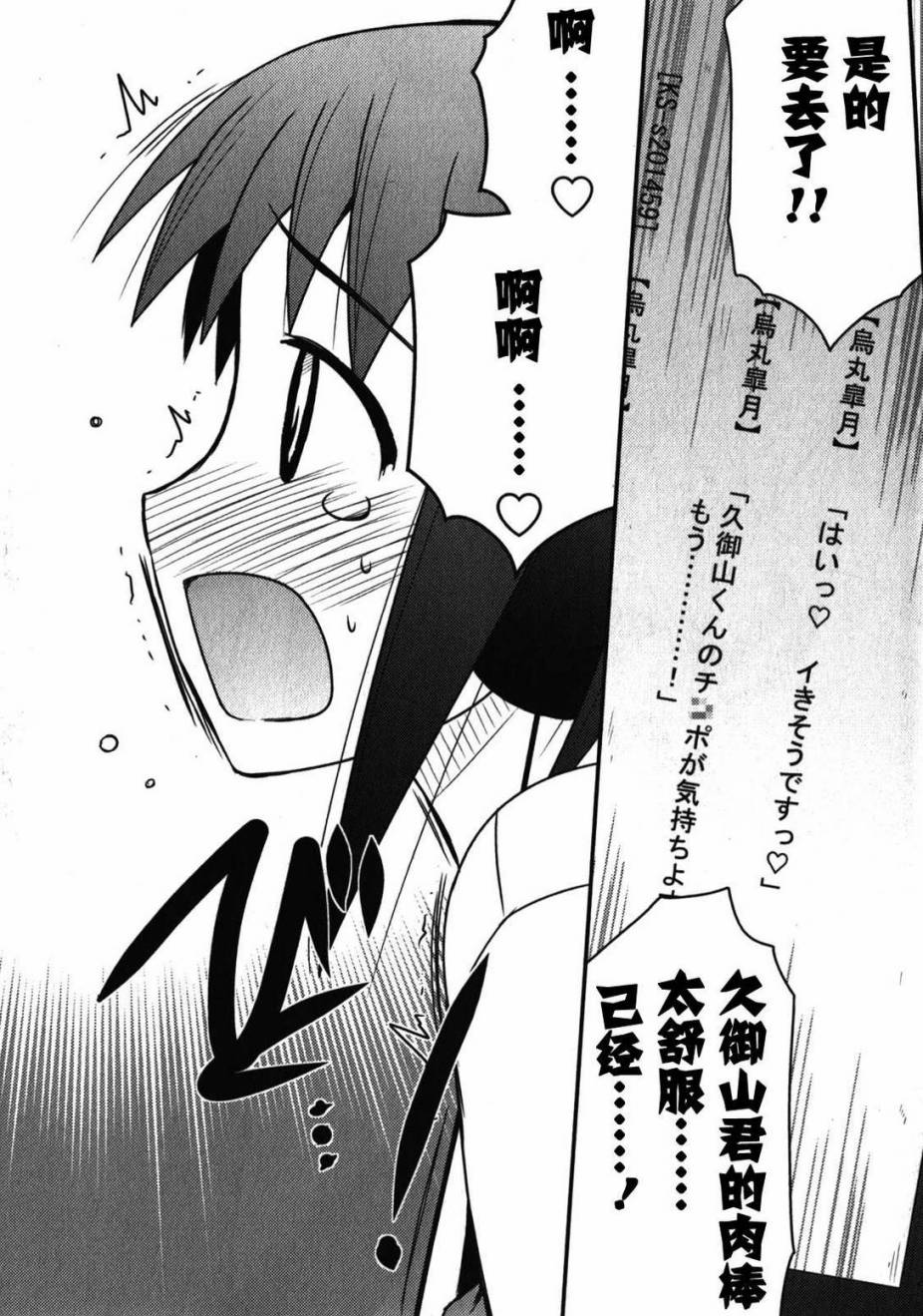 第 167 页