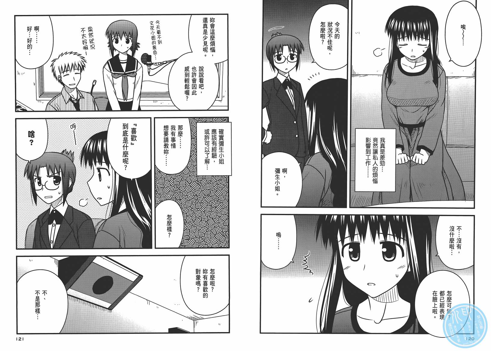 第 63 页