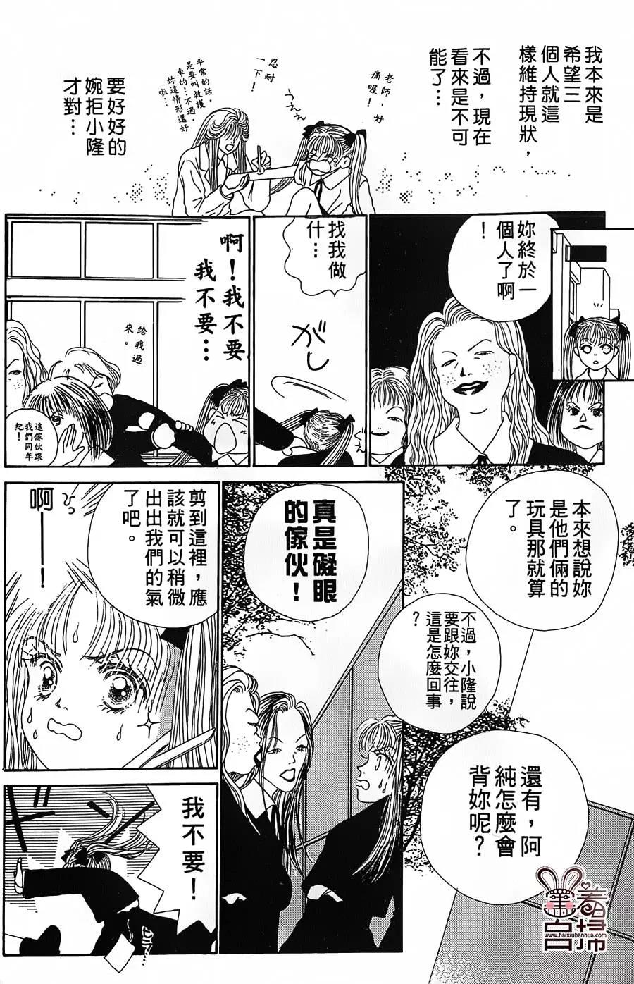第 24 页