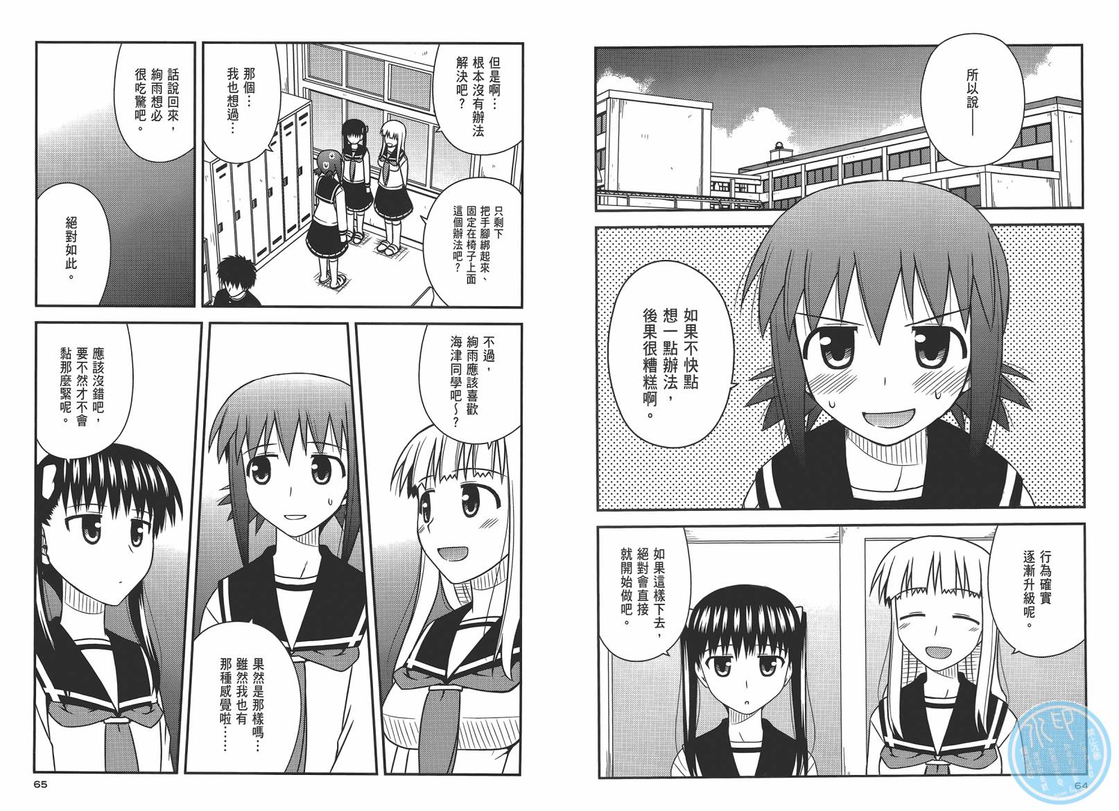 第 35 页