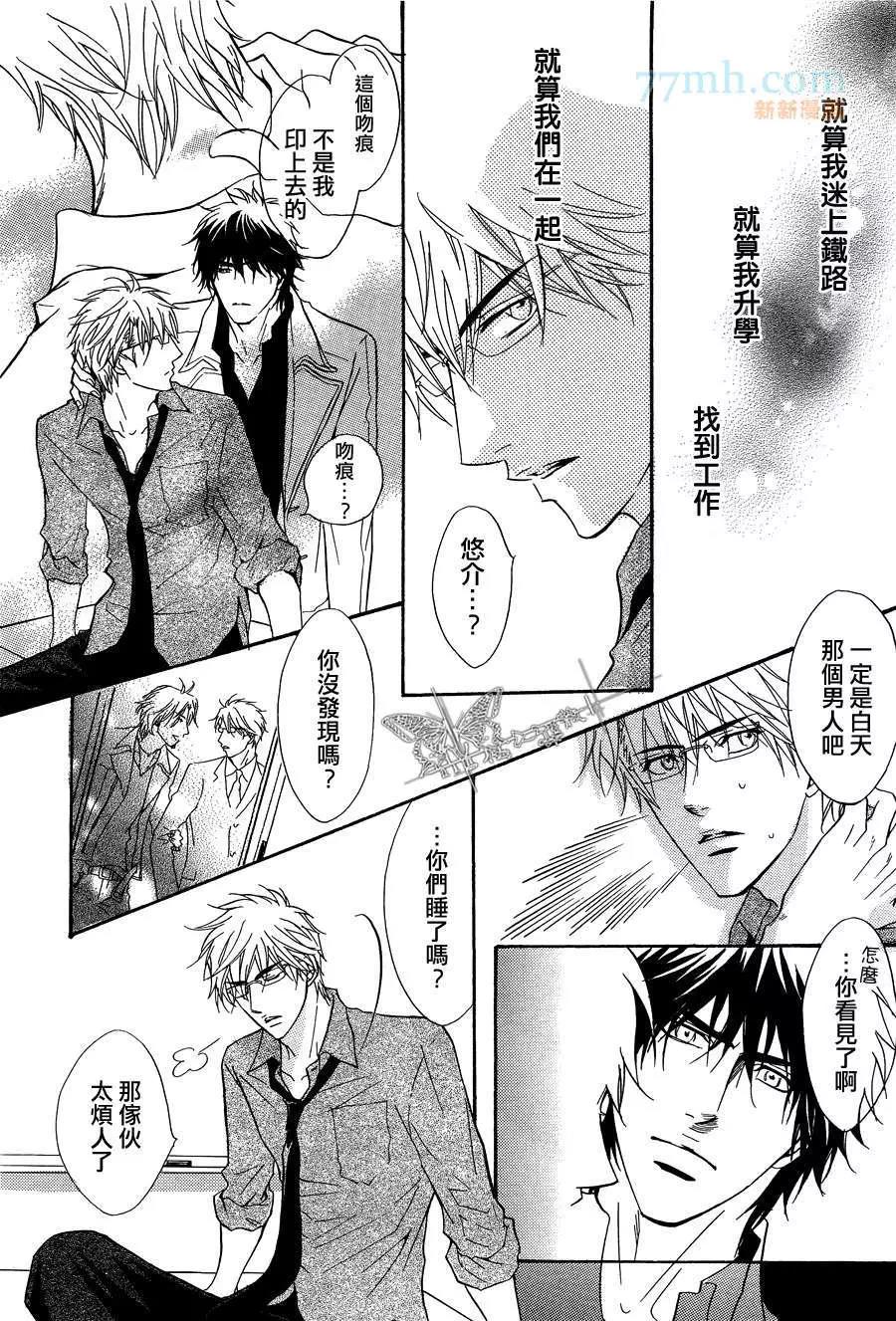 第 24 页