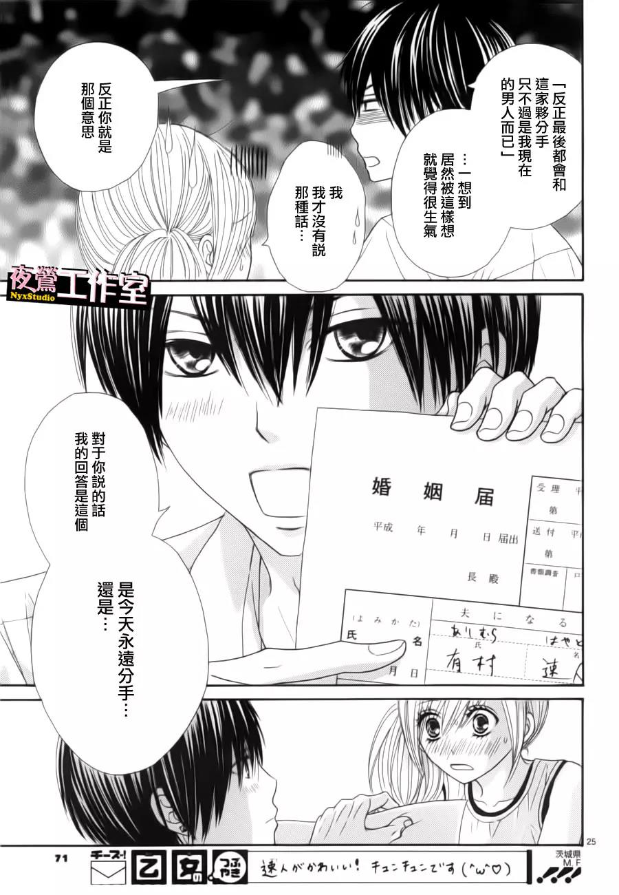 第 25 页