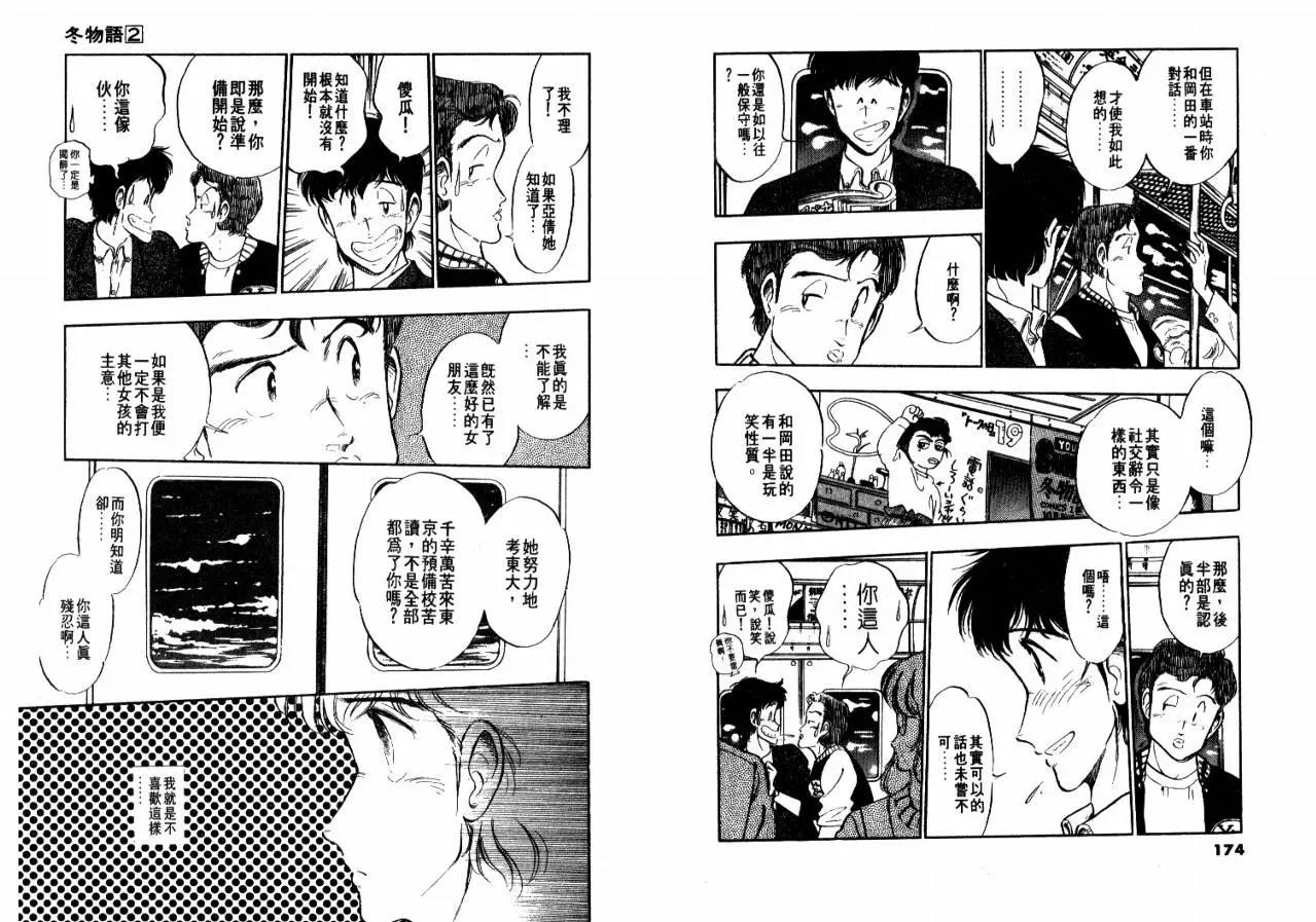 第 89 页
