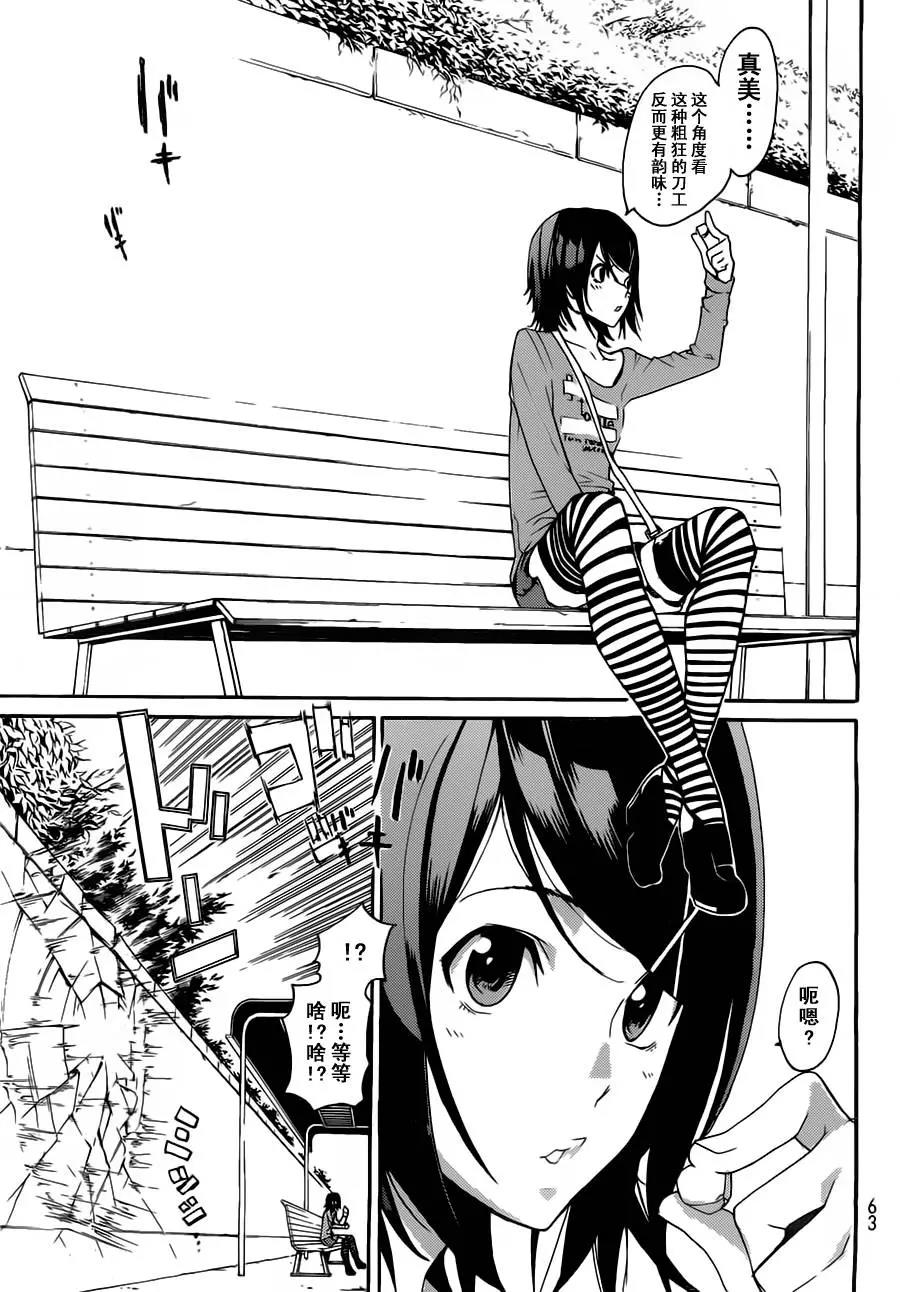 第 49 页