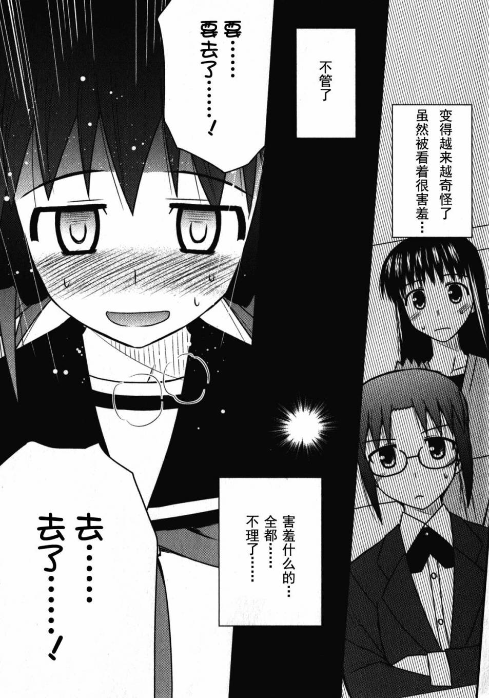 第 165 页