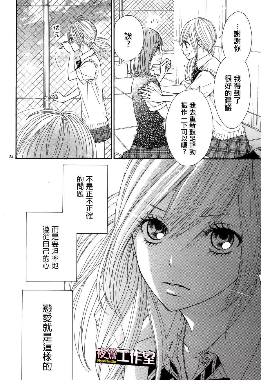 第 34 页