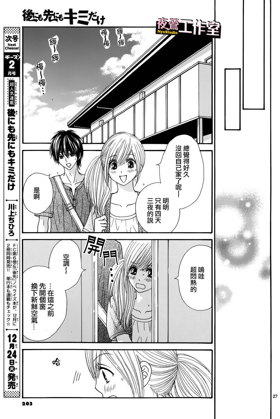 第 28 页