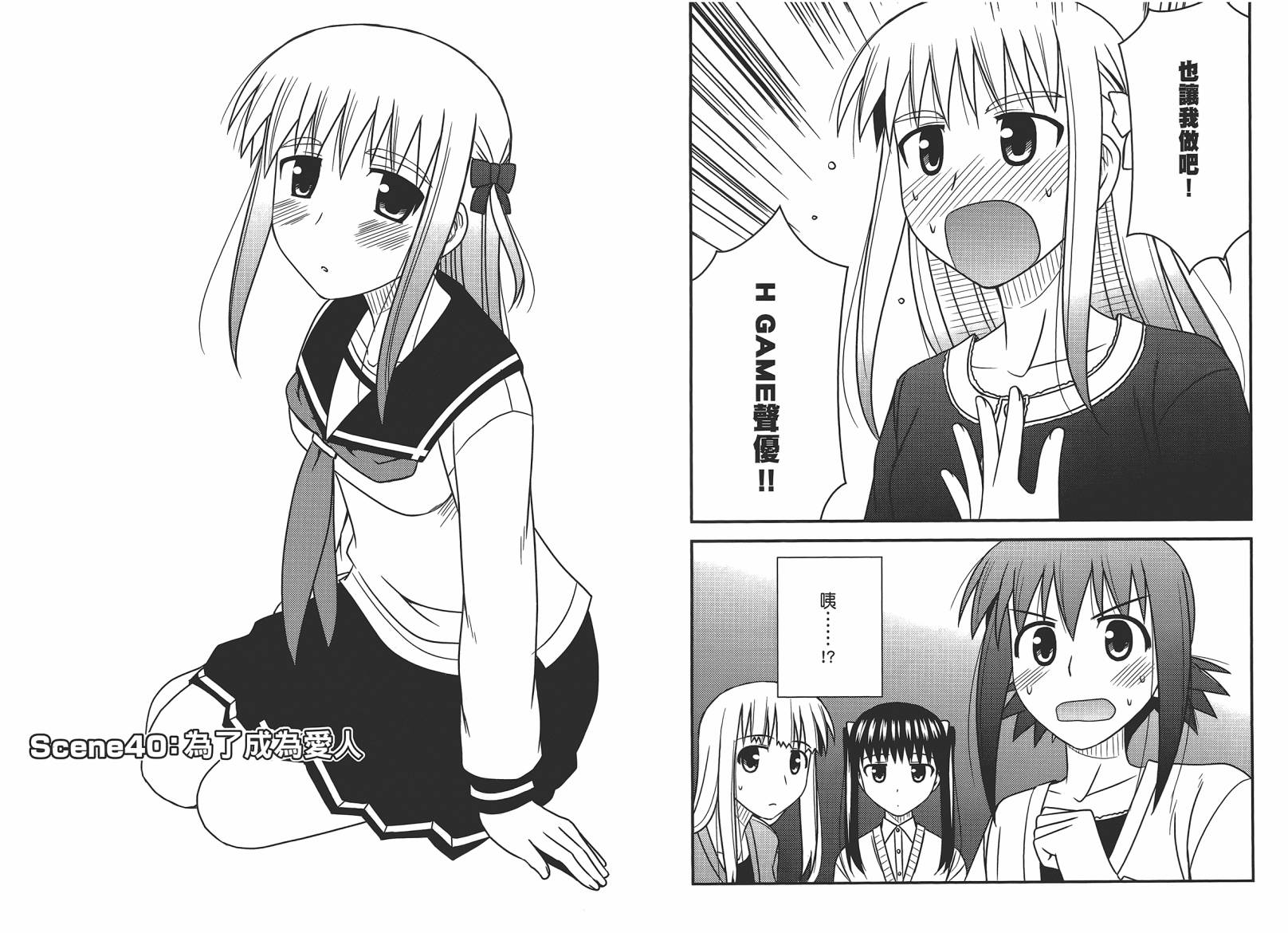 第 46 页