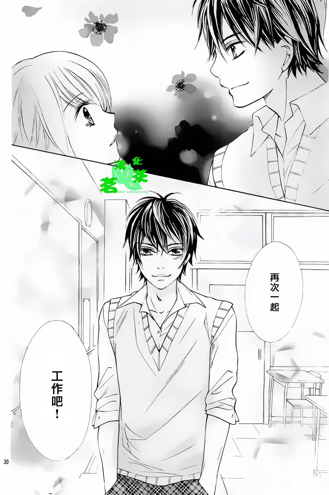 第 30 页