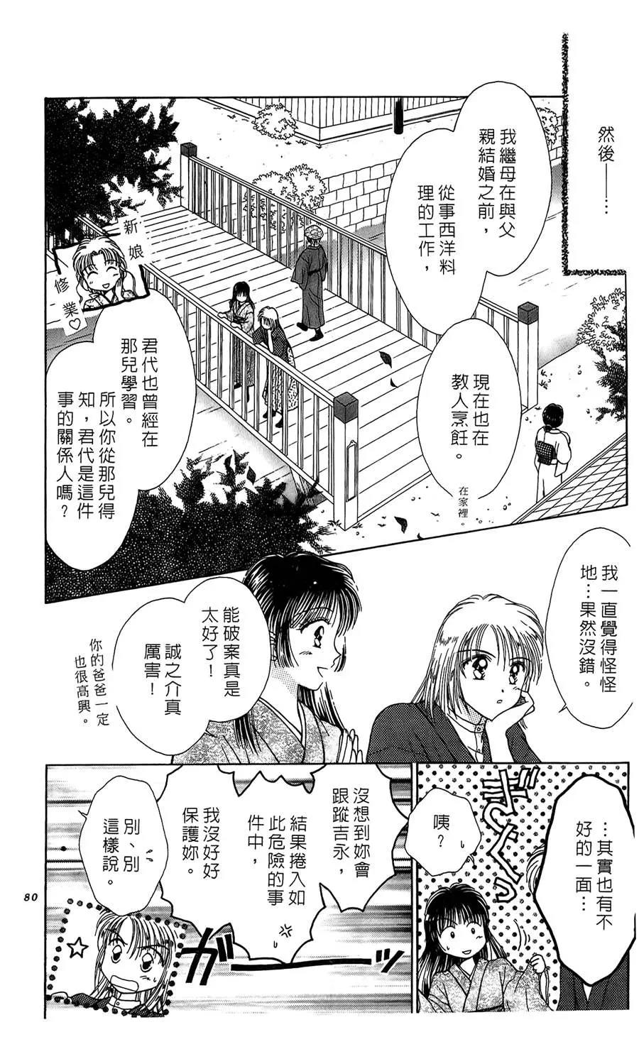 第 38 页