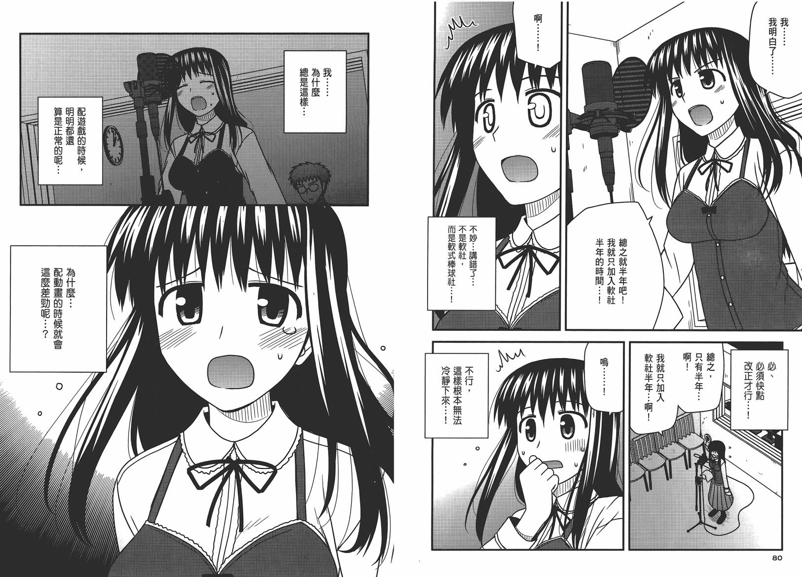 第 43 页