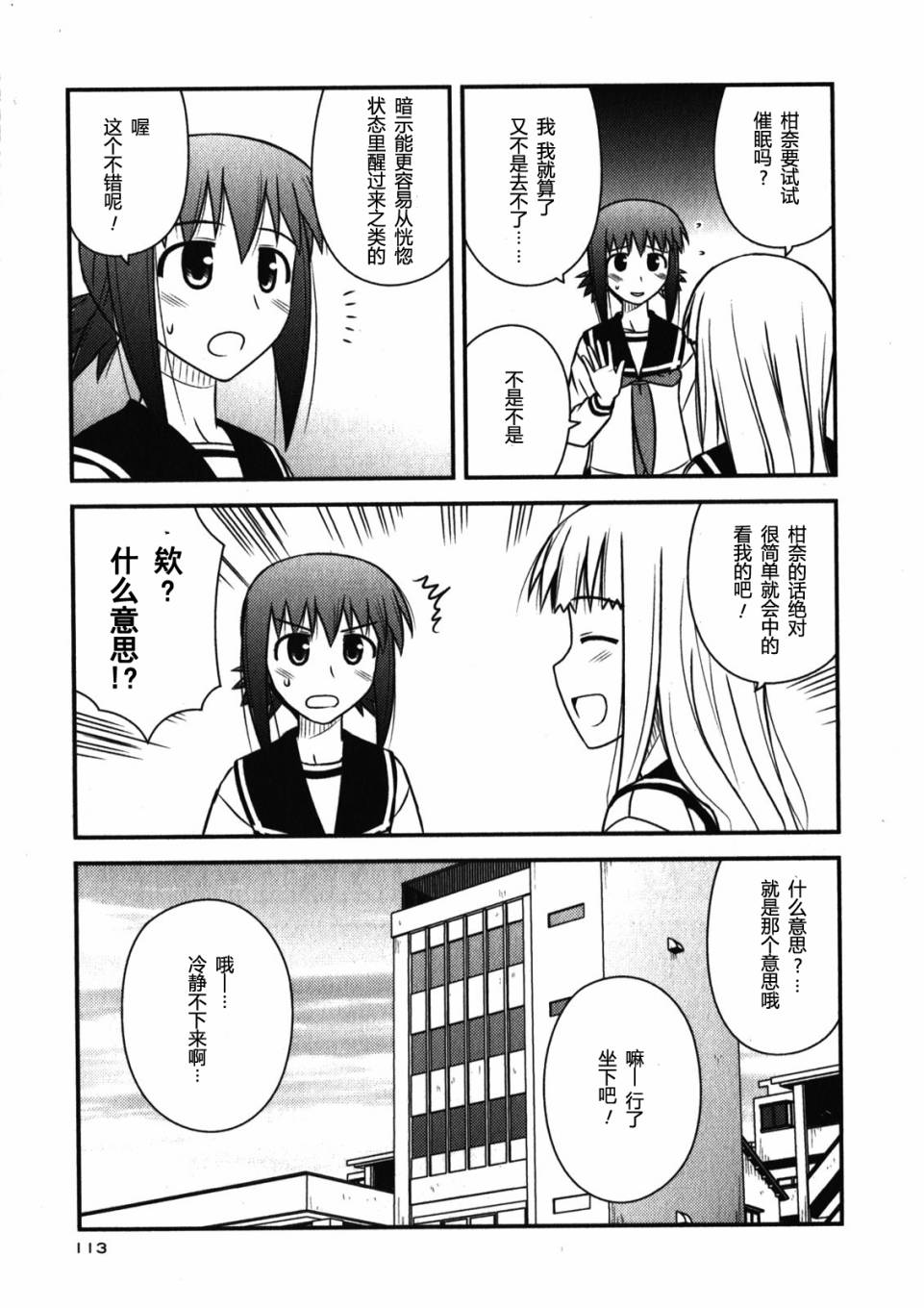 第 116 页