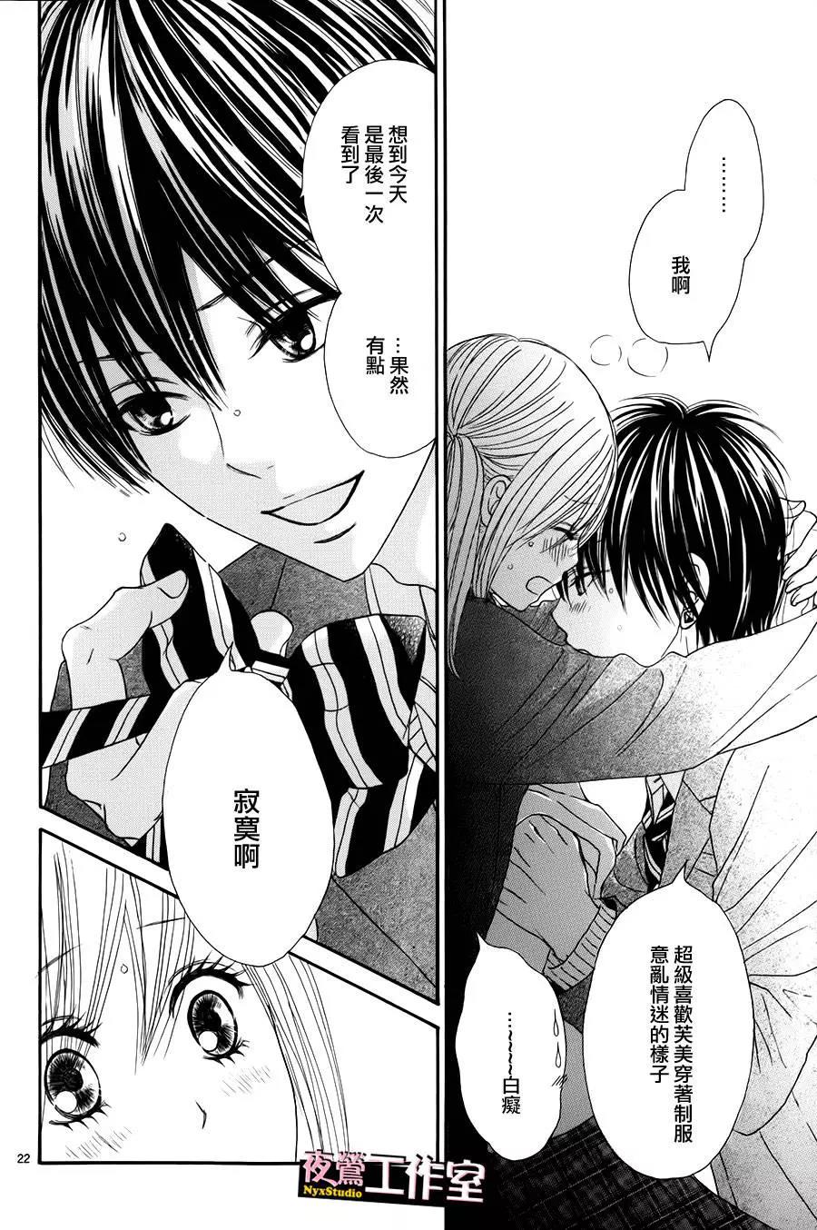 第 22 页