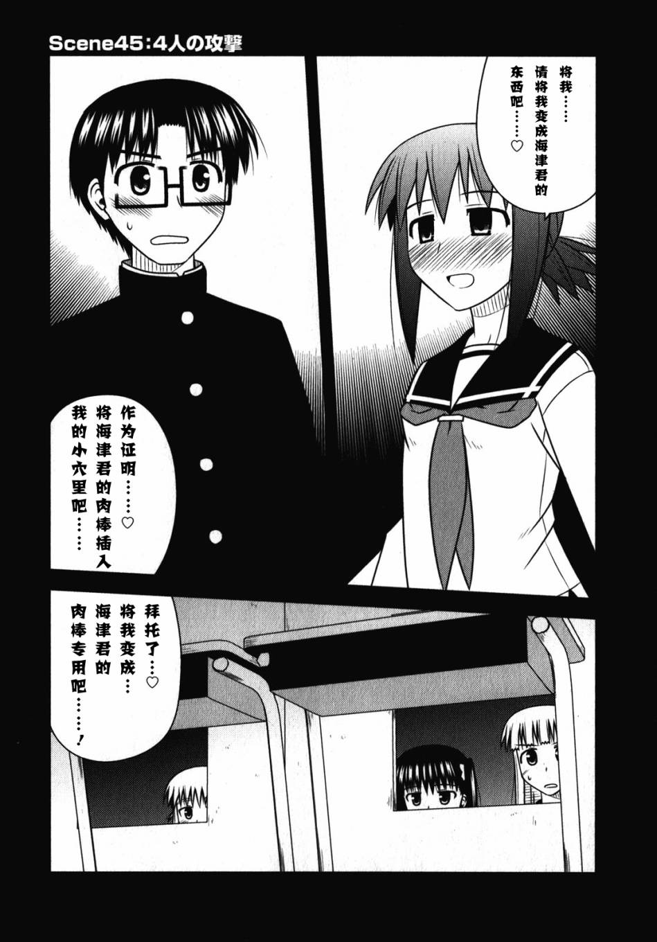 第 62 页