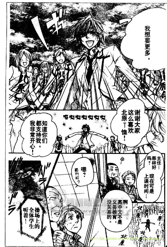 第 40 页