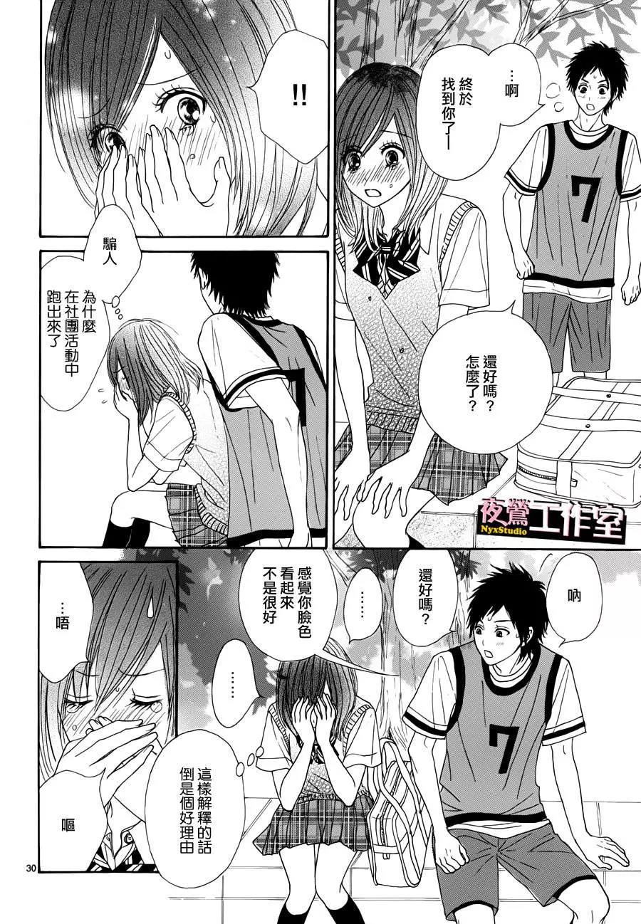 第 29 页