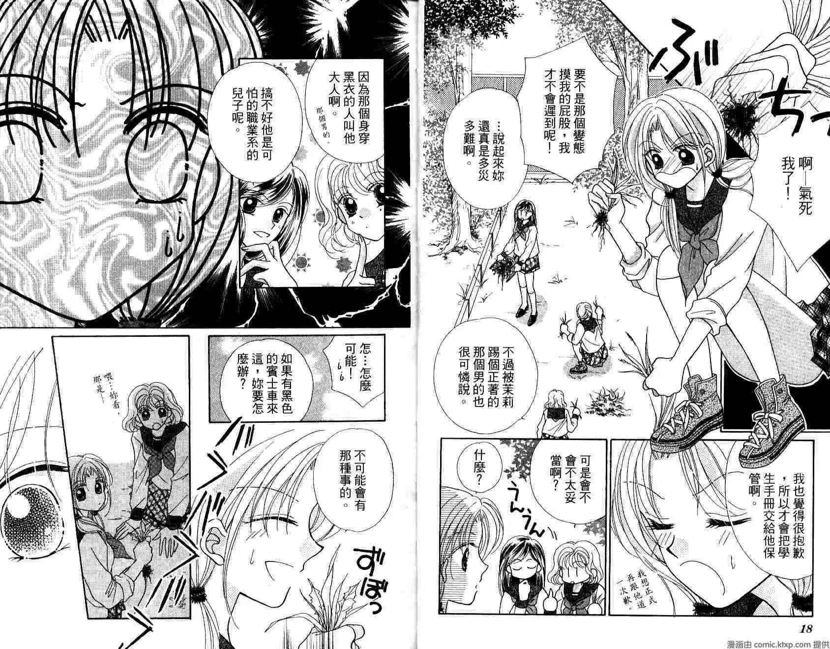 第 11 页