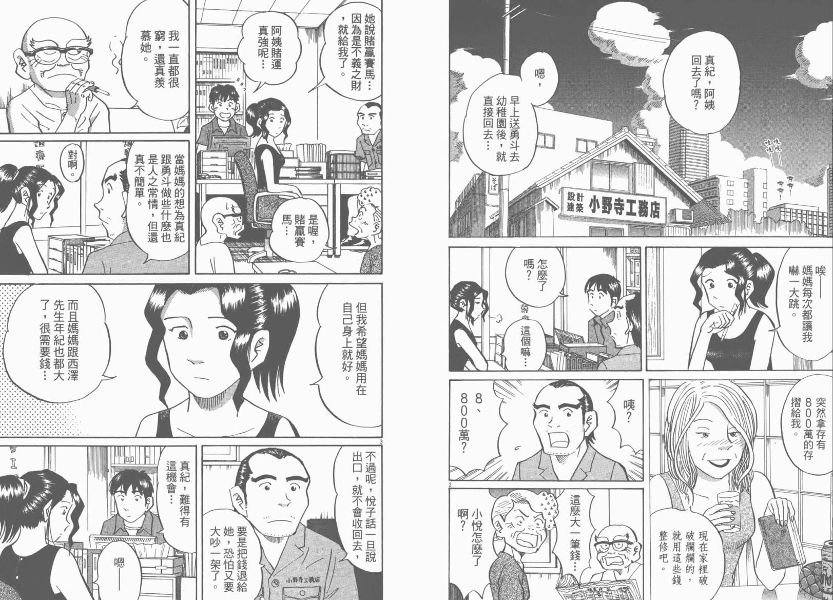 第 66 页