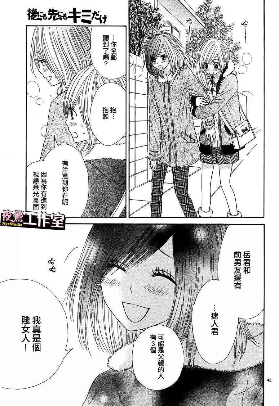 第 42 页