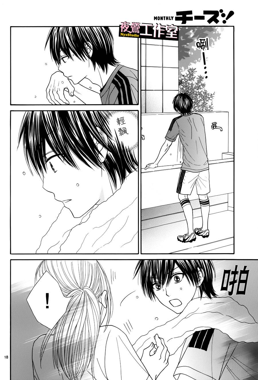 第 18 页