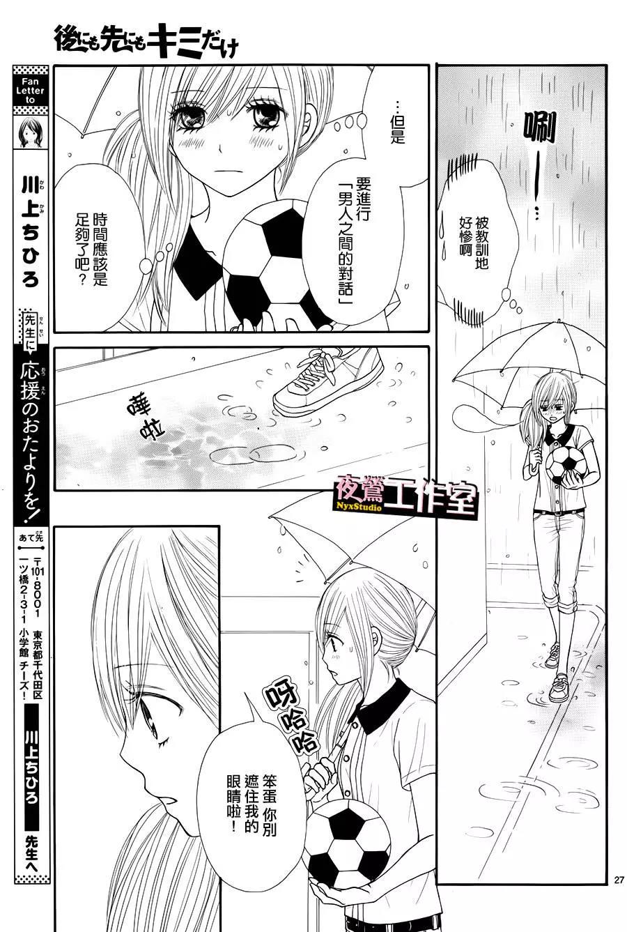 第 27 页