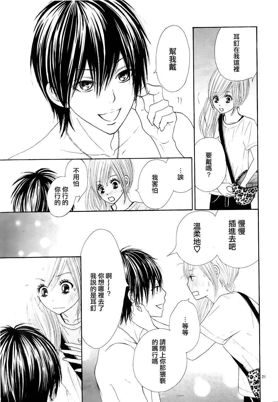 第 21 页