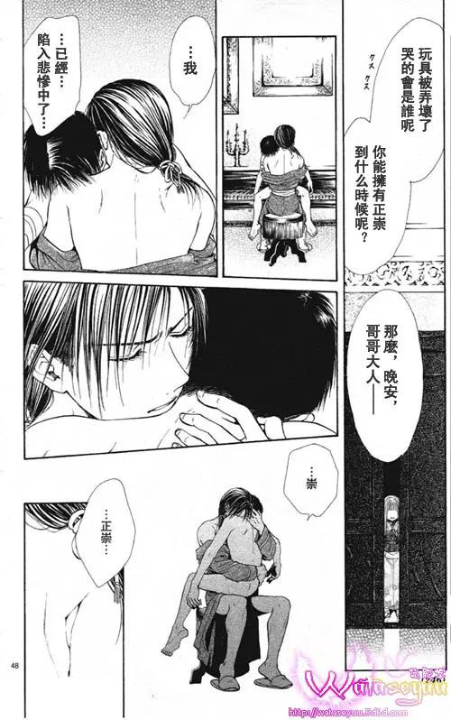 第 48 页