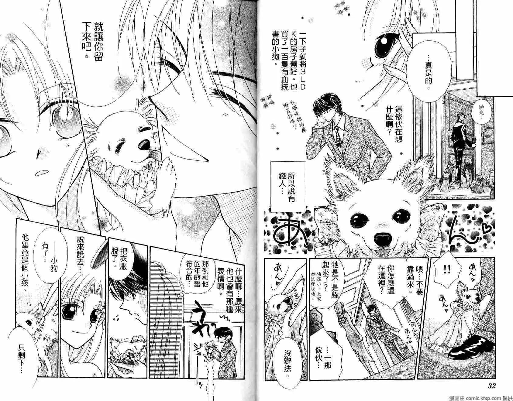 第 18 页