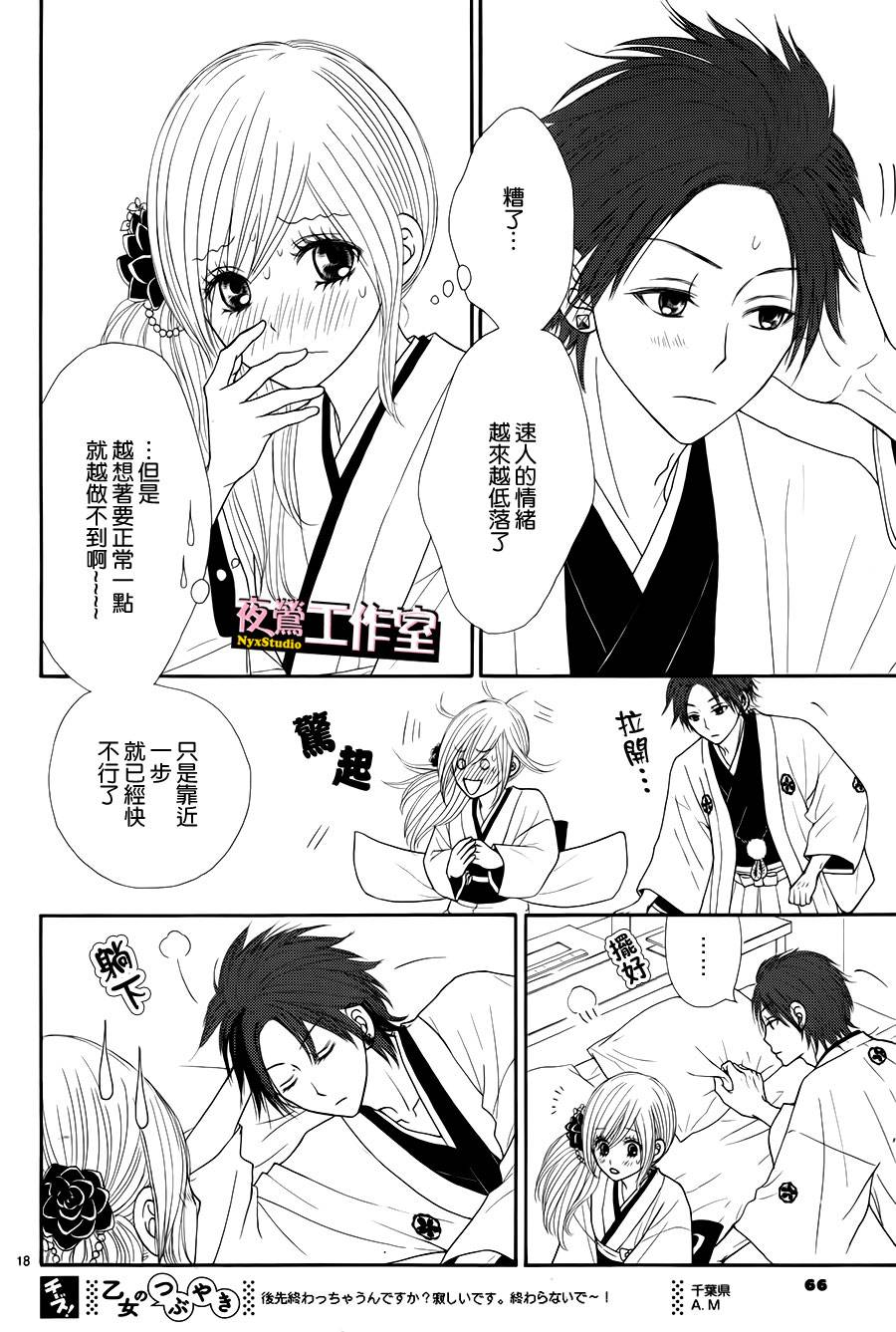 第 18 页