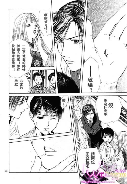 第 26 页