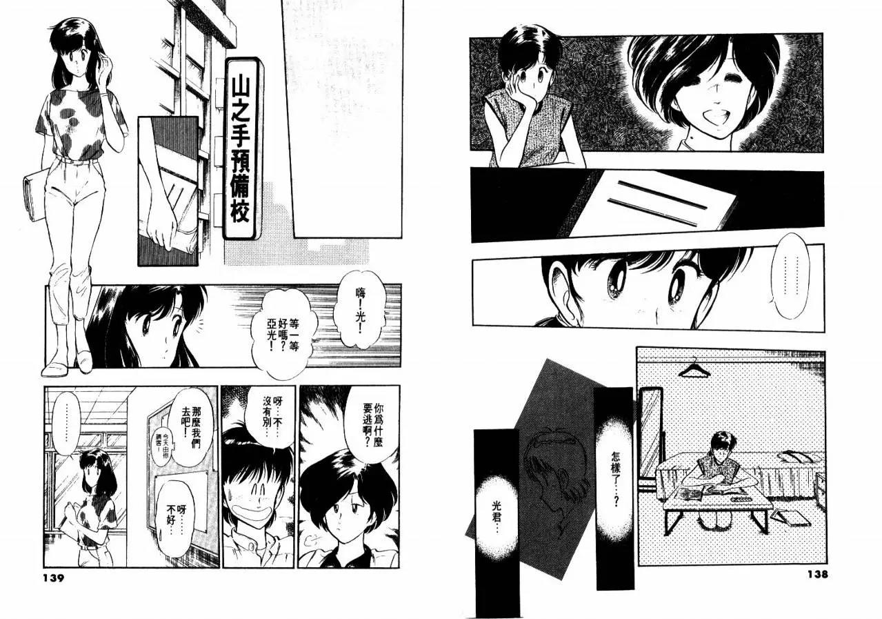 第 71 页