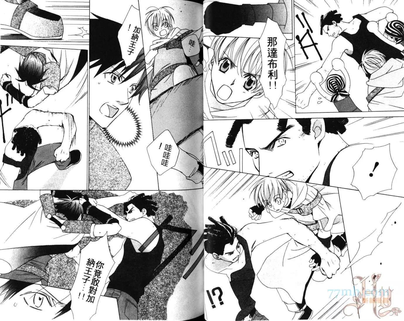 第 21 页