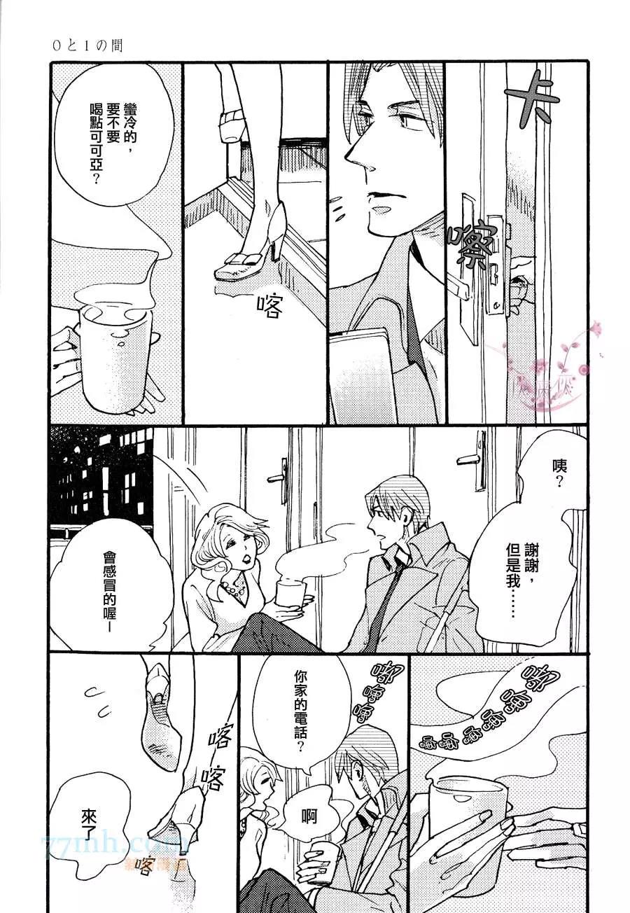 第 26 页