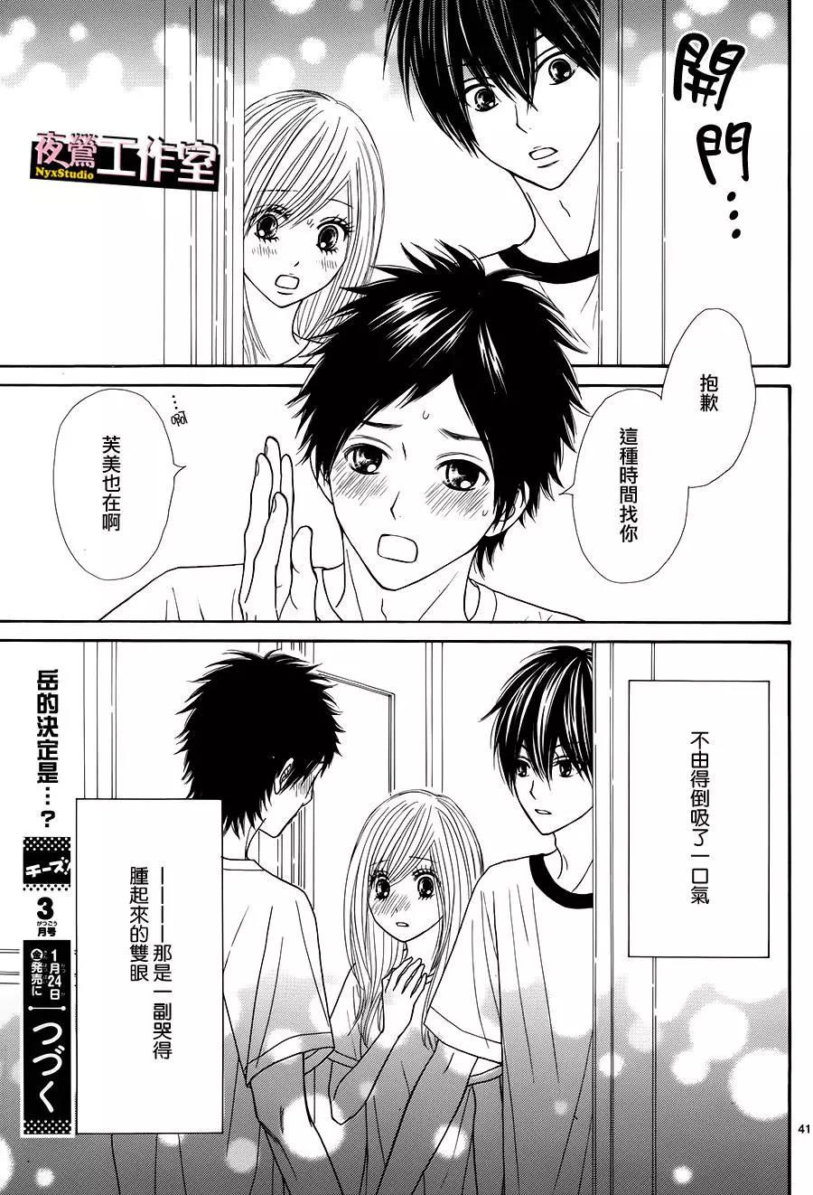 第 42 页