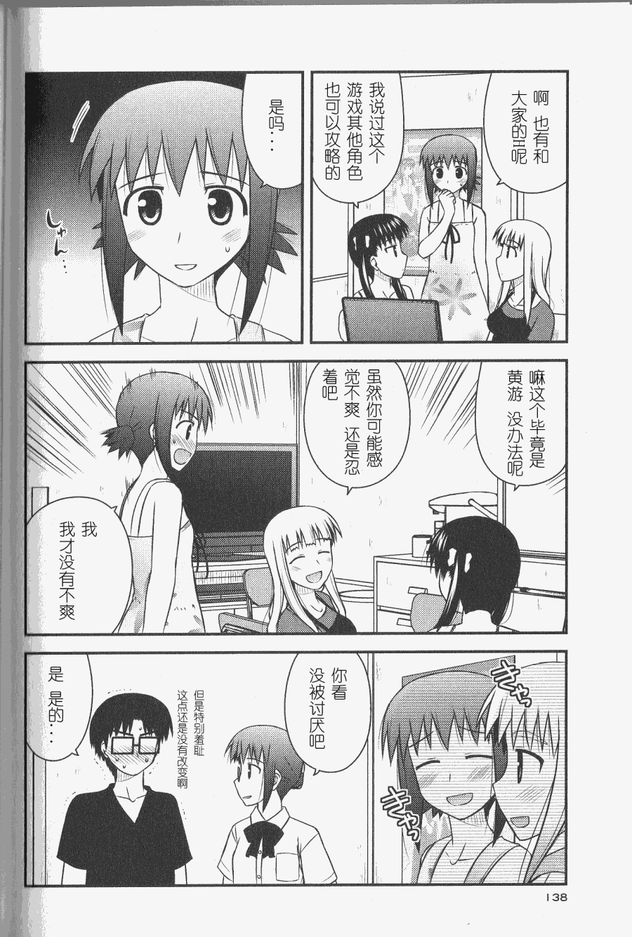 第 24 页