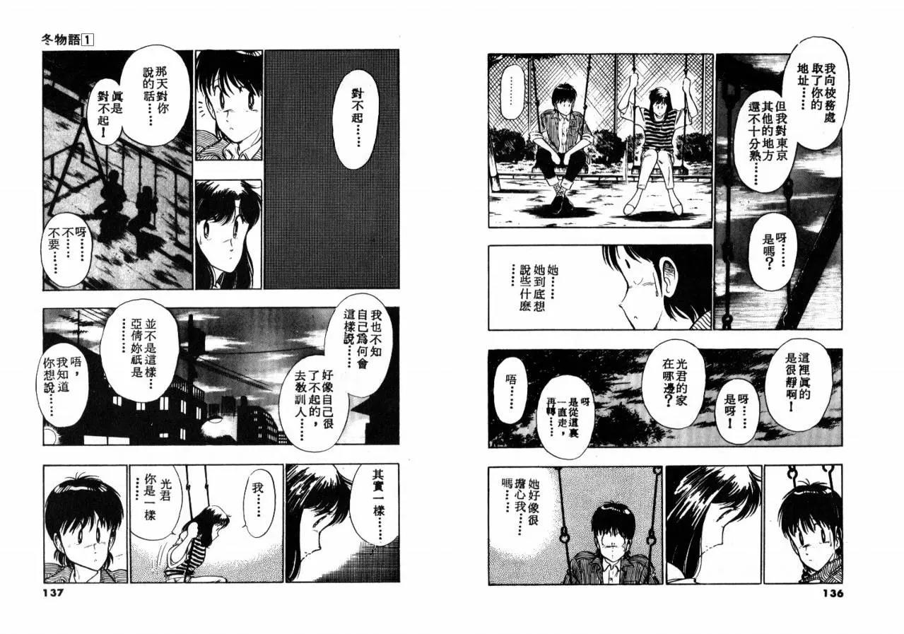 第 70 页