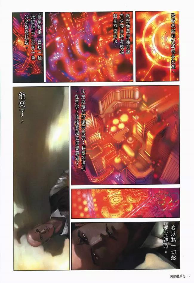第 3 页