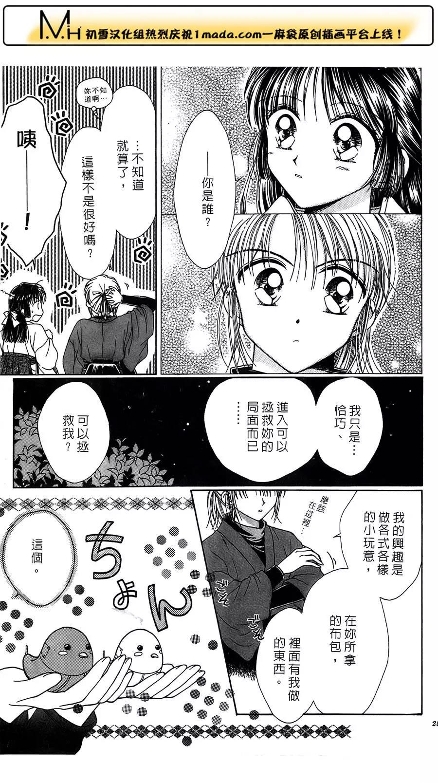 第 25 页