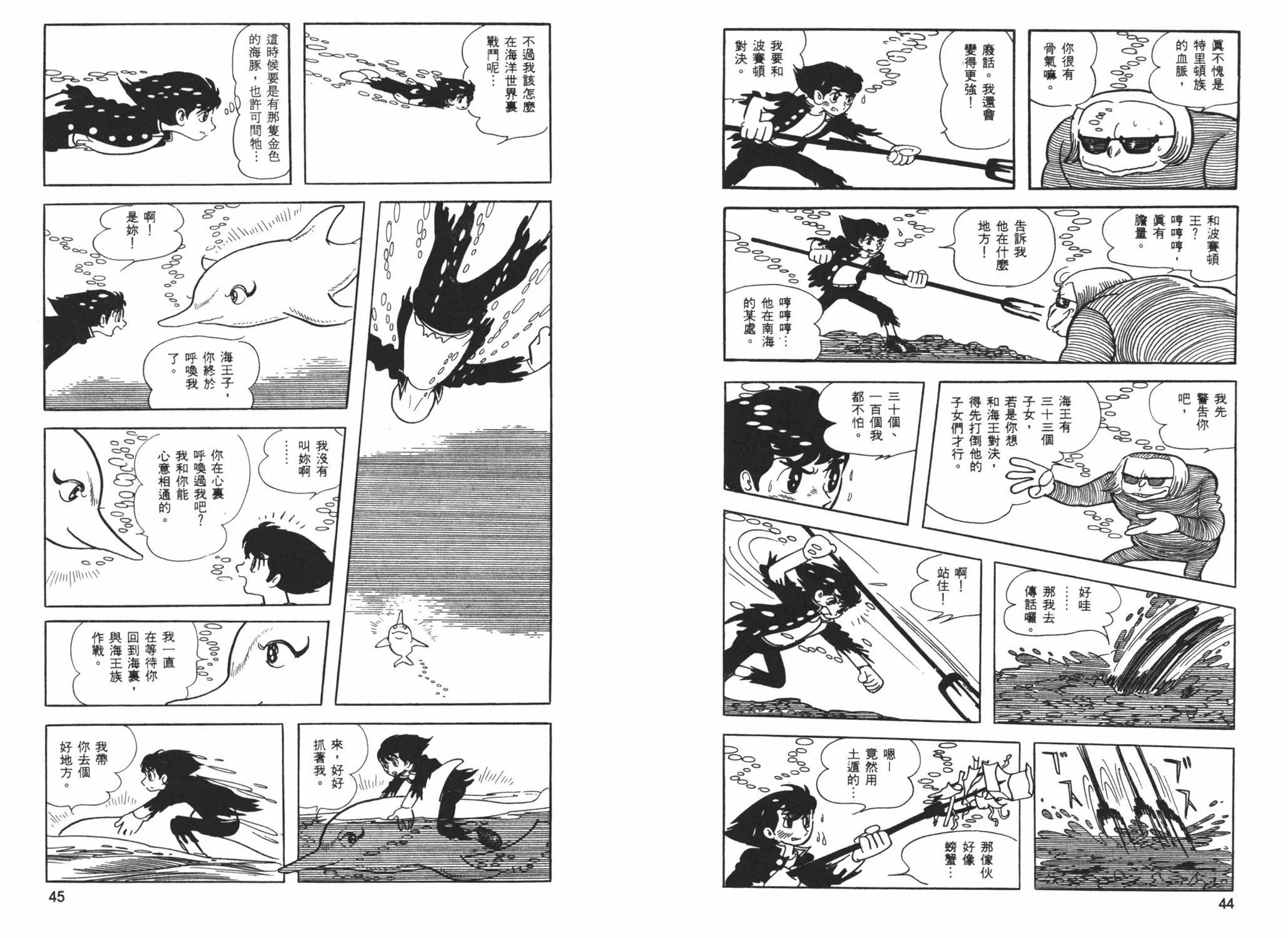 第 24 页