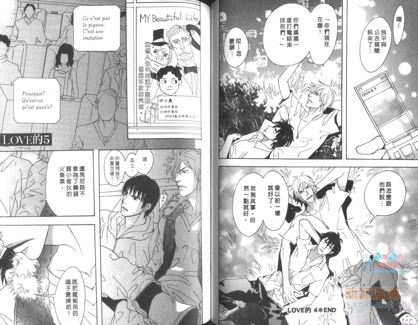 第 48 页
