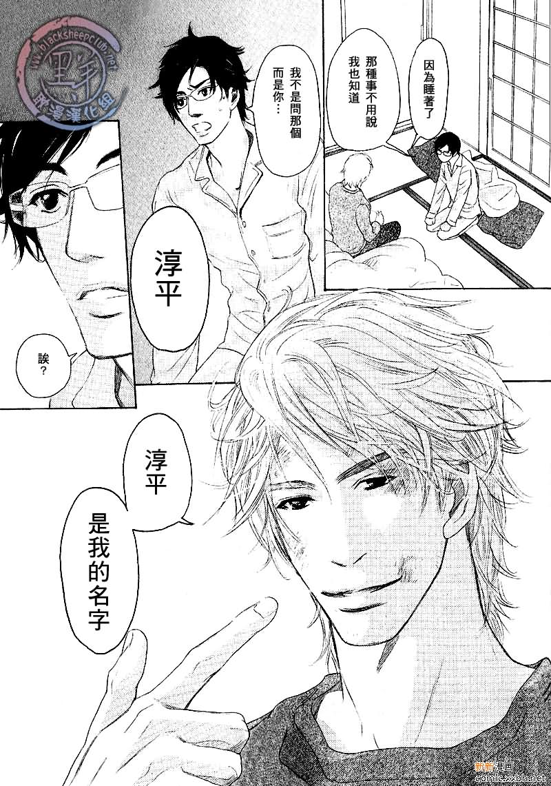 第 18 页