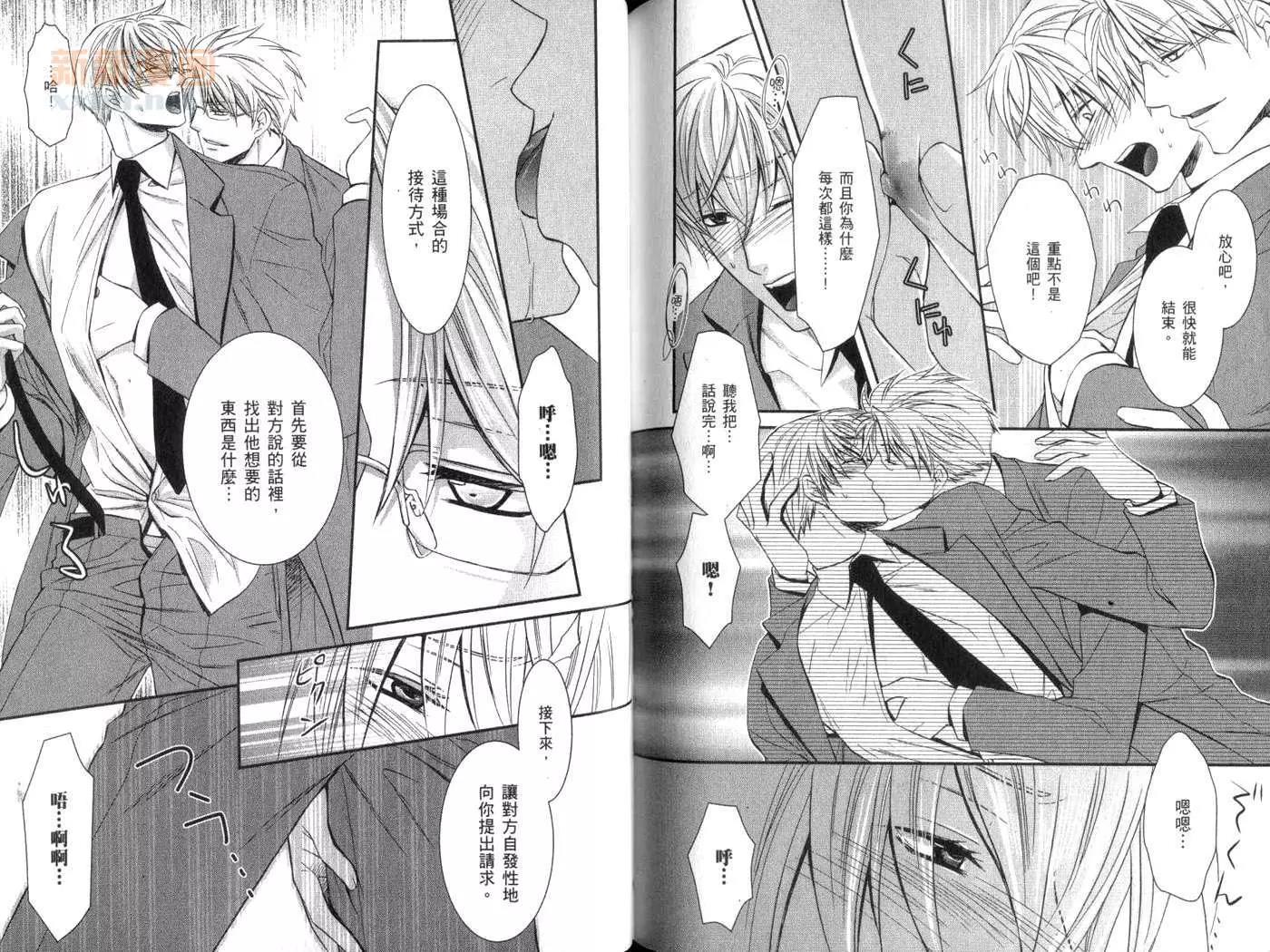 第 83 页