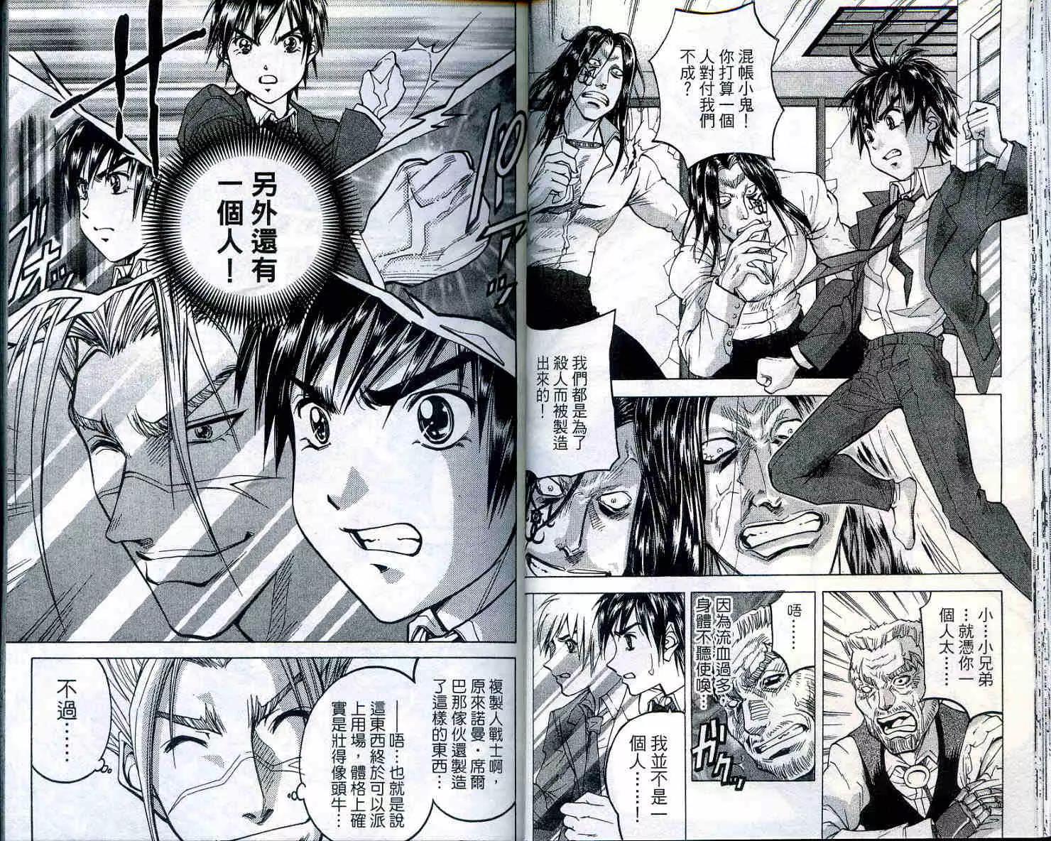 第 26 页