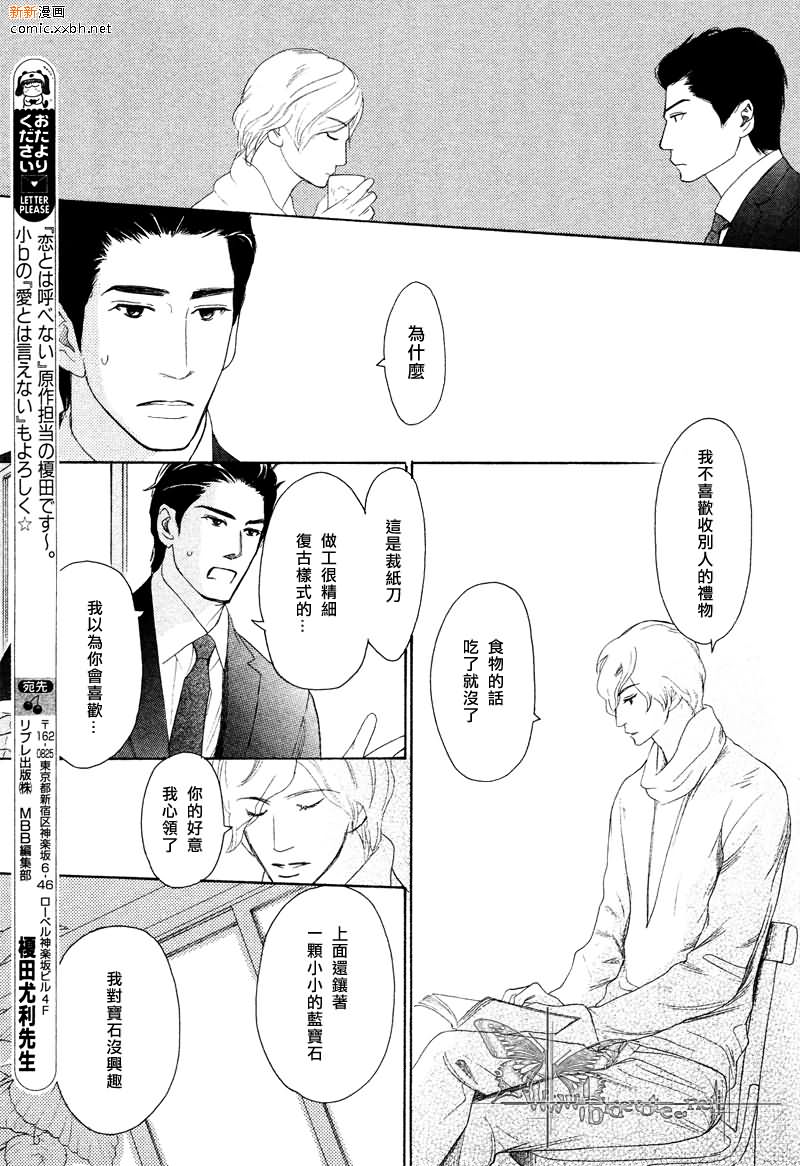 第 71 页