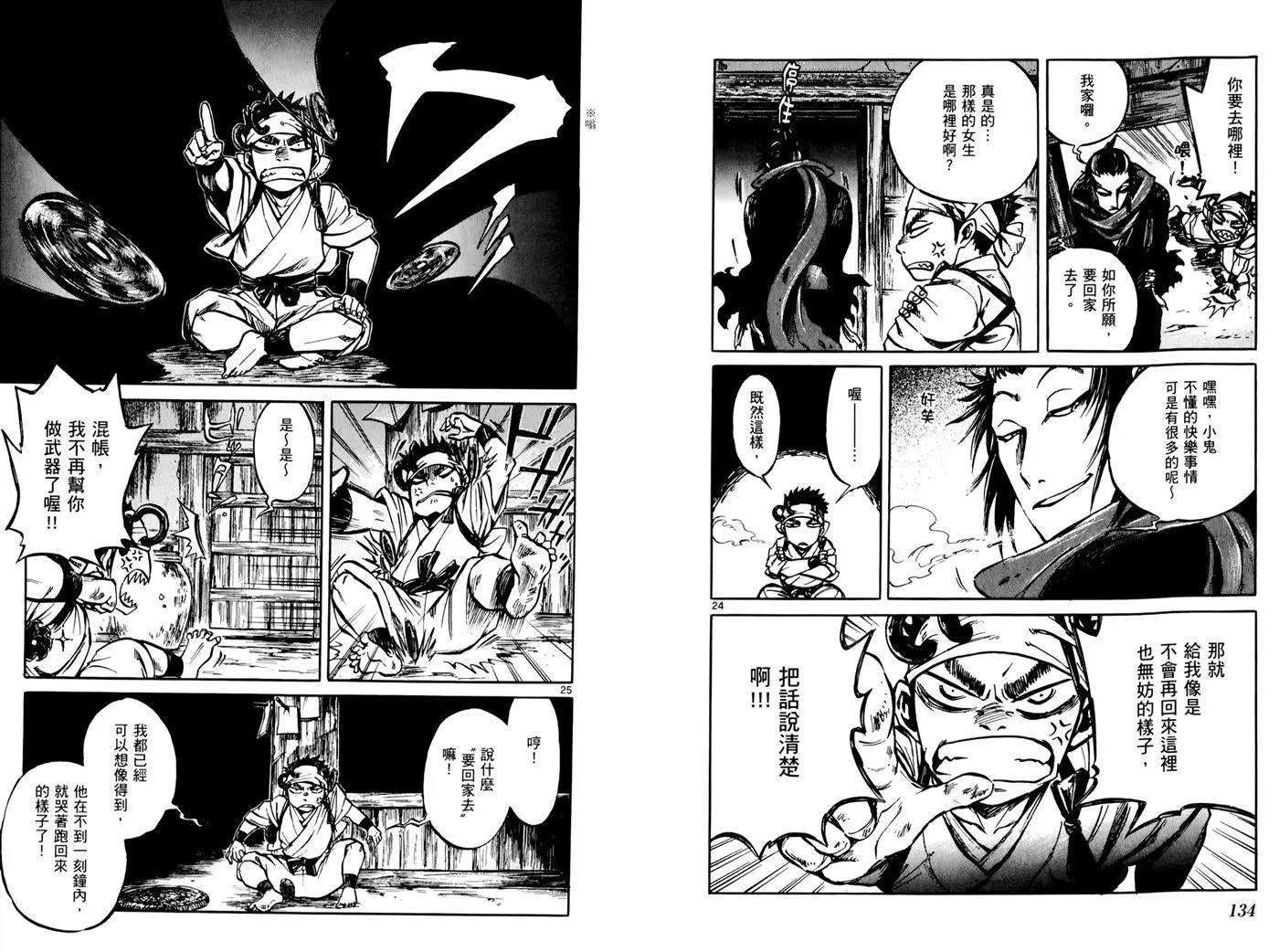 第 70 页