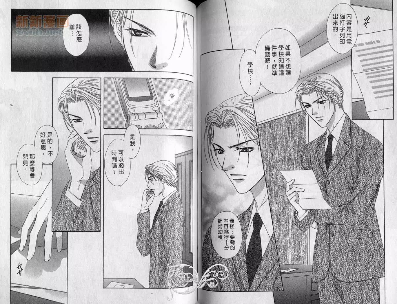 第 70 页