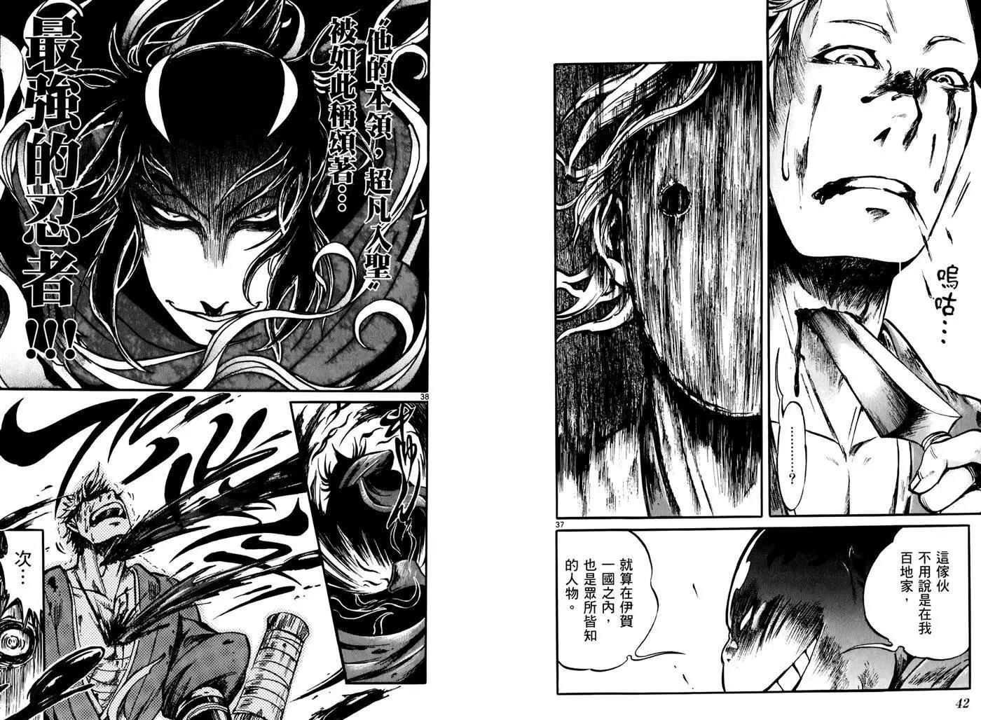 第 24 页