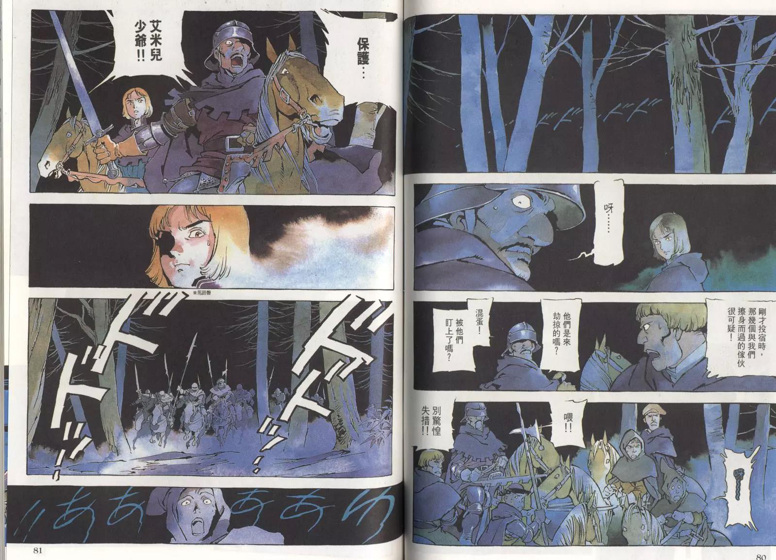 第 43 页
